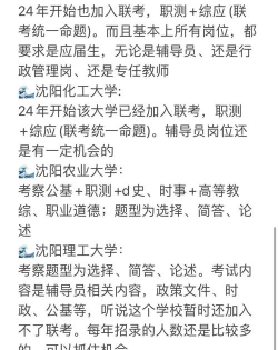 辽宁大学阅读区
