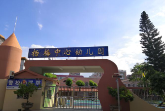 榕城区梅云镇夏桥幼儿园阅读区