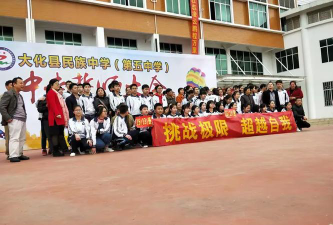 大化县民族中学阅读区