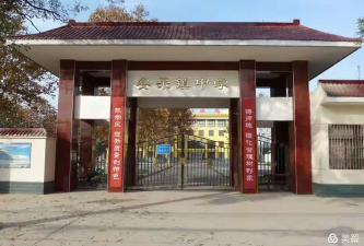 磐石市安乐中学阅读区