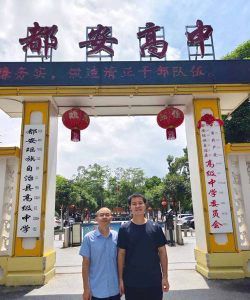都安瑶族自治县第三高级中学阅读区