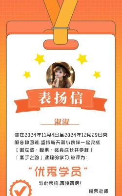 榕城区凤潮幼儿园阅读区