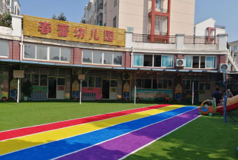 长沙县安沙镇春蕾幼儿园阅读区