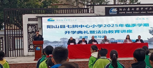 阳山县七拱和平教学点阅读区