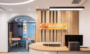 凤彩艺术培训学校（天津）有限公司阅读区