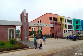 黄陂中心小学阅读区