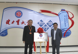 天津贝萌知行培训学校有限公司阅读区