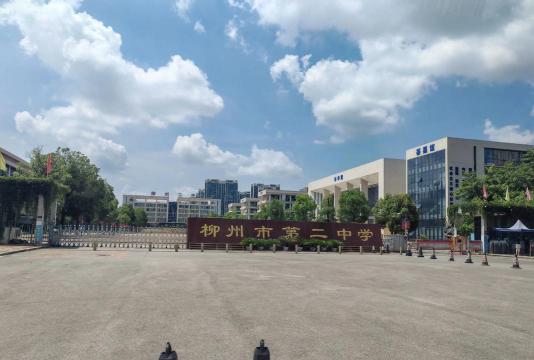 柳州市第二中学阅读区