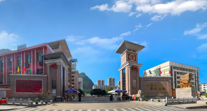 广西河池地区高级中学阅读区