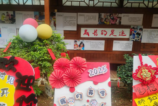 韶关市浈江区教工幼儿园阅读区