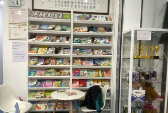 保定市莲池区腾智教育培训学校有限公司阅读区