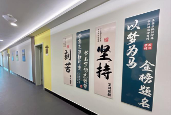 沧州渤海新区唯高培训学校有限公司阅读区