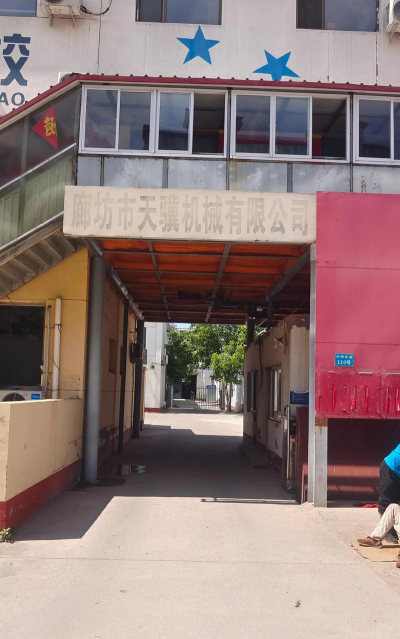 廊坊市广阳区景鹏培训学校有限公司阅读区