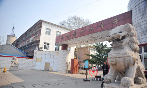 淄矿集团埠村煤矿小学阅读区