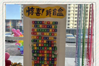 高平市小贾画室志鹏艺术培训学校有限公司阅读区