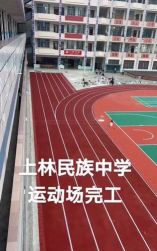 南宁市上林中学阅读区