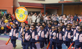 麻阳苗族自治县幼儿园阅读区