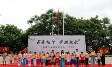 兴国县潋江第二小学阅读区