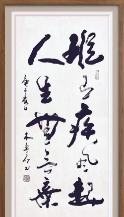 克什克腾旗善书书法艺术培训学校有限公司阅读区