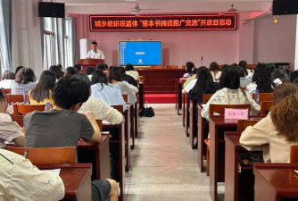社富中心小学阅读区