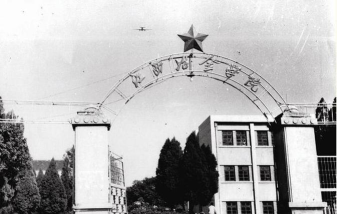 冶金机械厂子弟学校阅读区