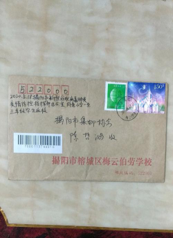 梅云伯劳小学阅读区
