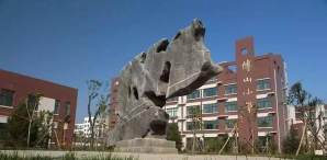 博山区大柳杭小学阅读区