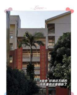 南宁市沛鸿民族中学(初中部)阅读区