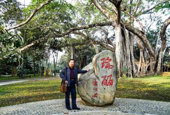 海城市育树成林培训中心有限公司阅读区