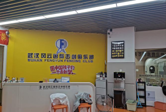 吉林市苍狼功夫运动服务有限公司阅读区