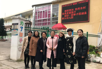 汨罗市大荆镇中心幼儿园阅读区