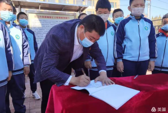 双辽市王奔镇中学阅读区