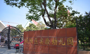 青岛城阳区城阳街道古庙头村幼儿园阅读区