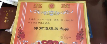 石城县大由乡中心小学阅读区