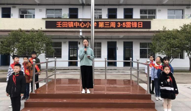 壬田镇力帆光彩学校阅读区