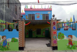 威海市童乐幼儿园阅读区