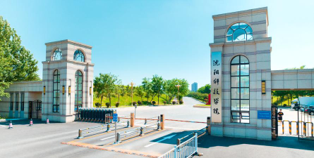 沈阳科技学院阅读区