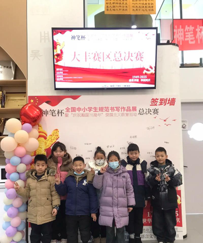 盐城市大丰区东方娃娃艺术培训有限公司阅读区