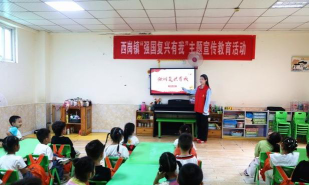 滕州市西岗镇南曹庄村幼儿园阅读区
