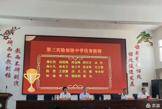 宝坛中学阅读区