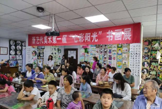 乐清市新艺代书画培训有限公司阅读区