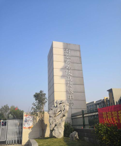孝陵卫初级中学阅读区