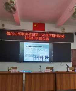 钟厝洋学校阅读区