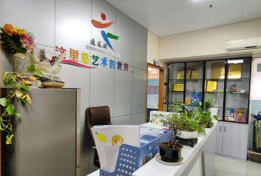 浦江县逸风书画培训有限公司阅读区
