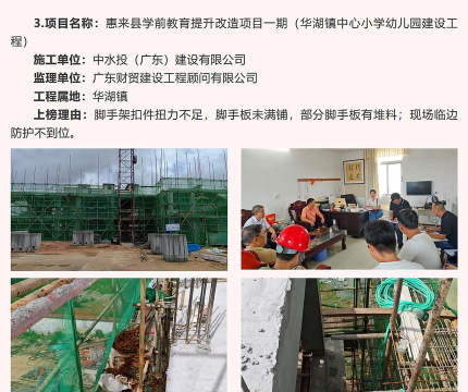 惠来县华湖镇玩玩幼儿园阅读区