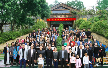 安福县华宝艺术培训中心有限公司阅读区