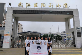 东山区阳美小学阅读区