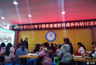 义和小学不较详细阅读区