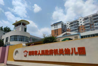 南大镇幼儿园阅读区