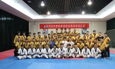 开封大树体育培训有限责任公司阅读区